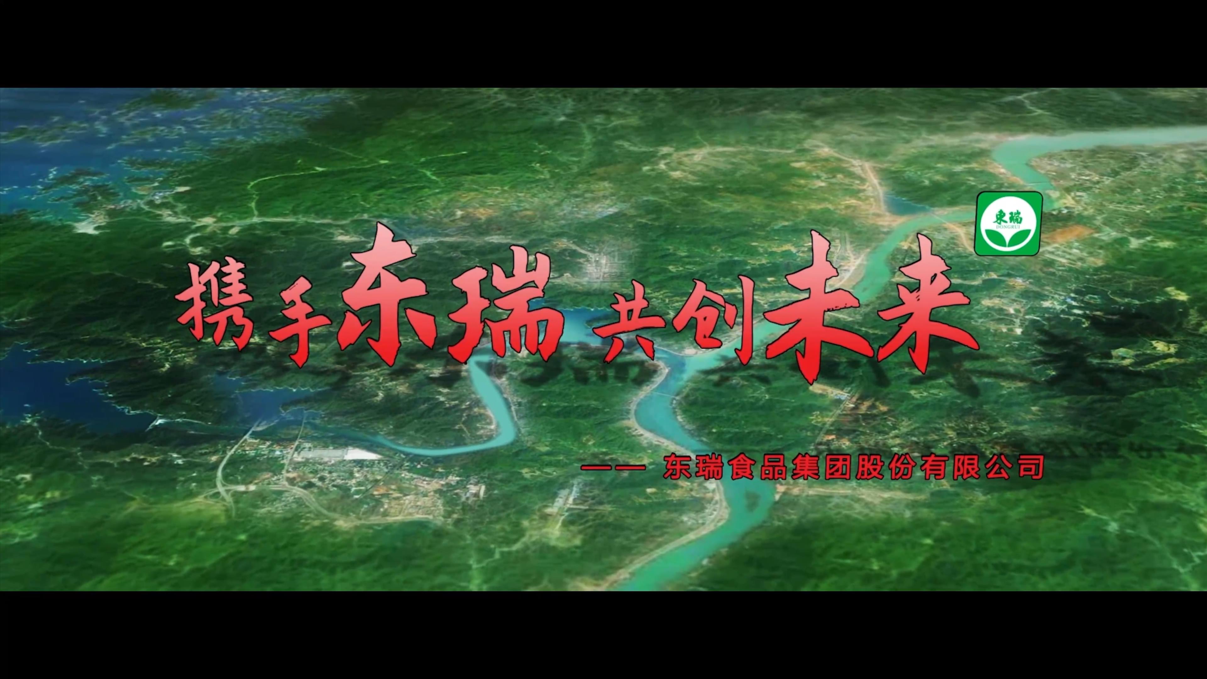 欧宝软件IPO宣传视频